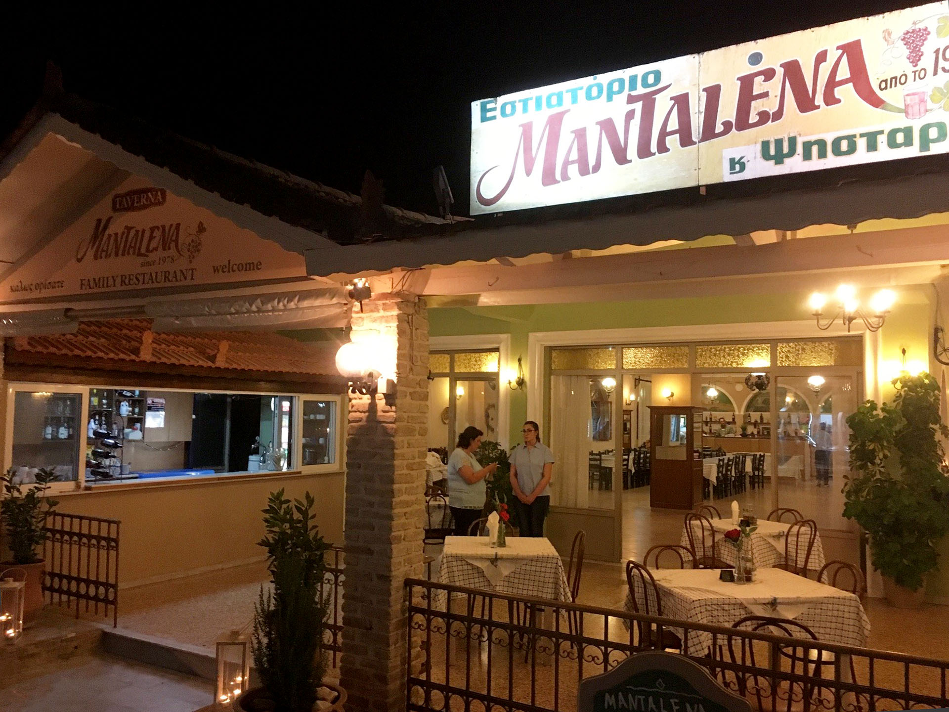 Mantalena Restaurant & Grill